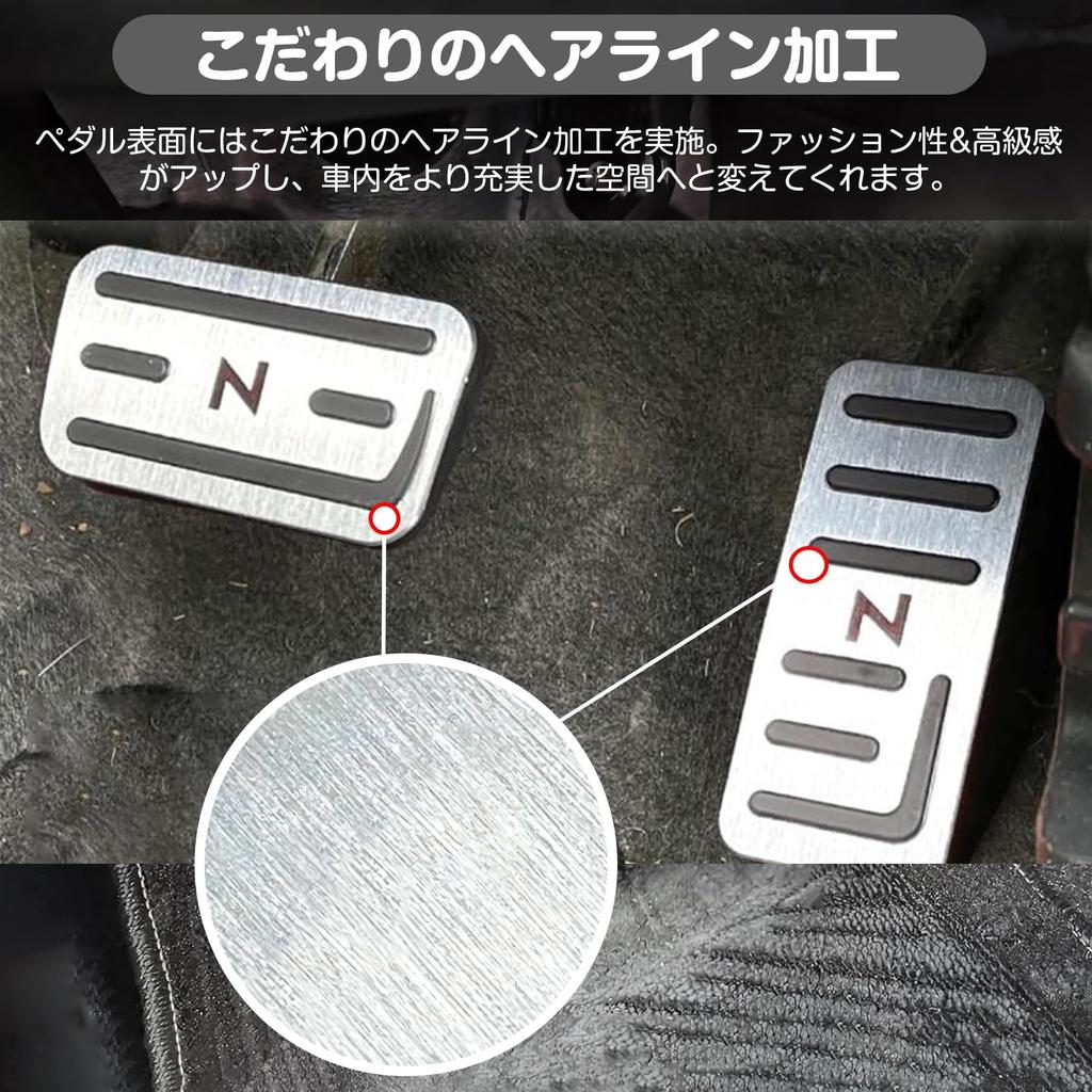 PONMOKEN Pedal Covers for 2025 Honda N Series with Installation In 1 Enhanced Safety On Rainy Aluminum and Rubber Integrated Compatible with All