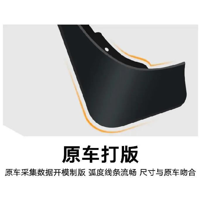 Suitable for Kia K2 Rio 2017-2023 Rio Fender Tile Auto Parts Car Accessories Mud Flaps Fender Flares