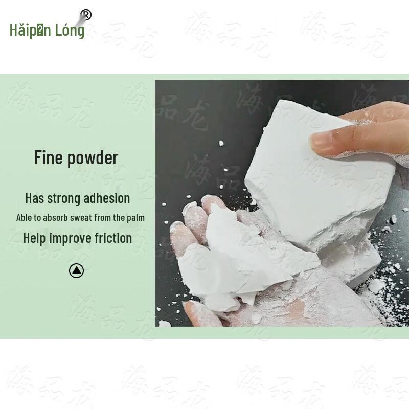 Haipinlong Sports Magnesium Carbonate Anti-Slip Powder Block