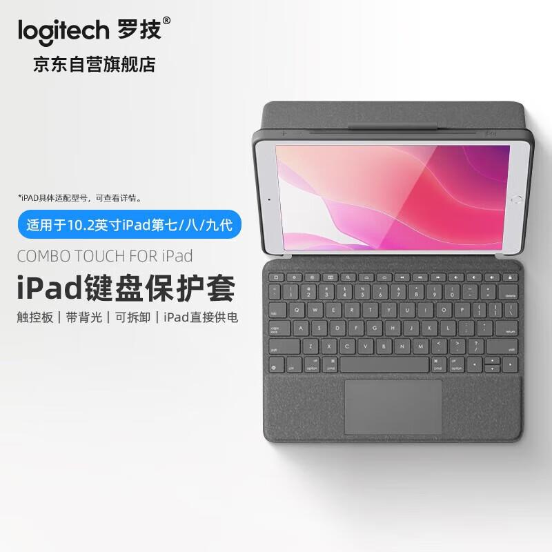 Logitech Combo Touch Keyboard Case for 10.2-inch iPad (7th/8th/9th Gen)