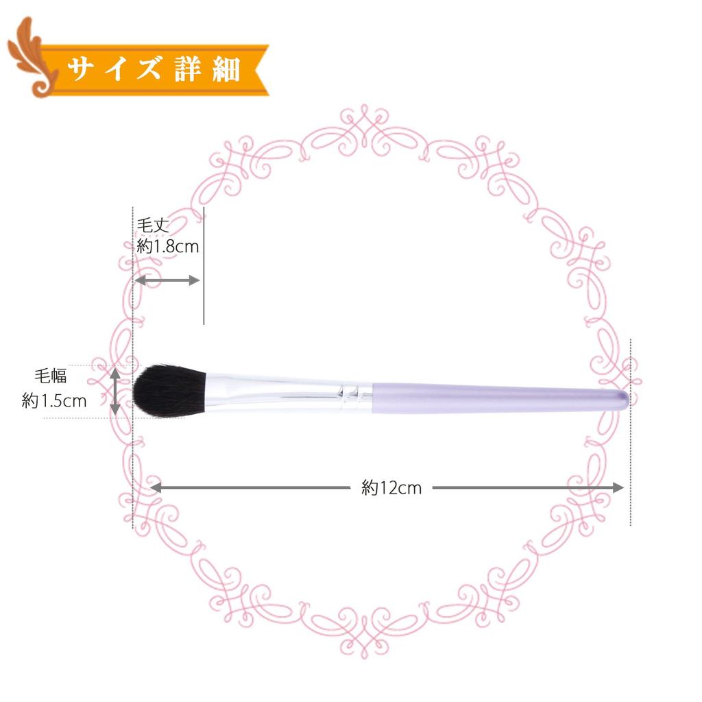 Shishida Seishindo Makeup Eyeshadow Brush, Brush-style Brush, Large, PA-03