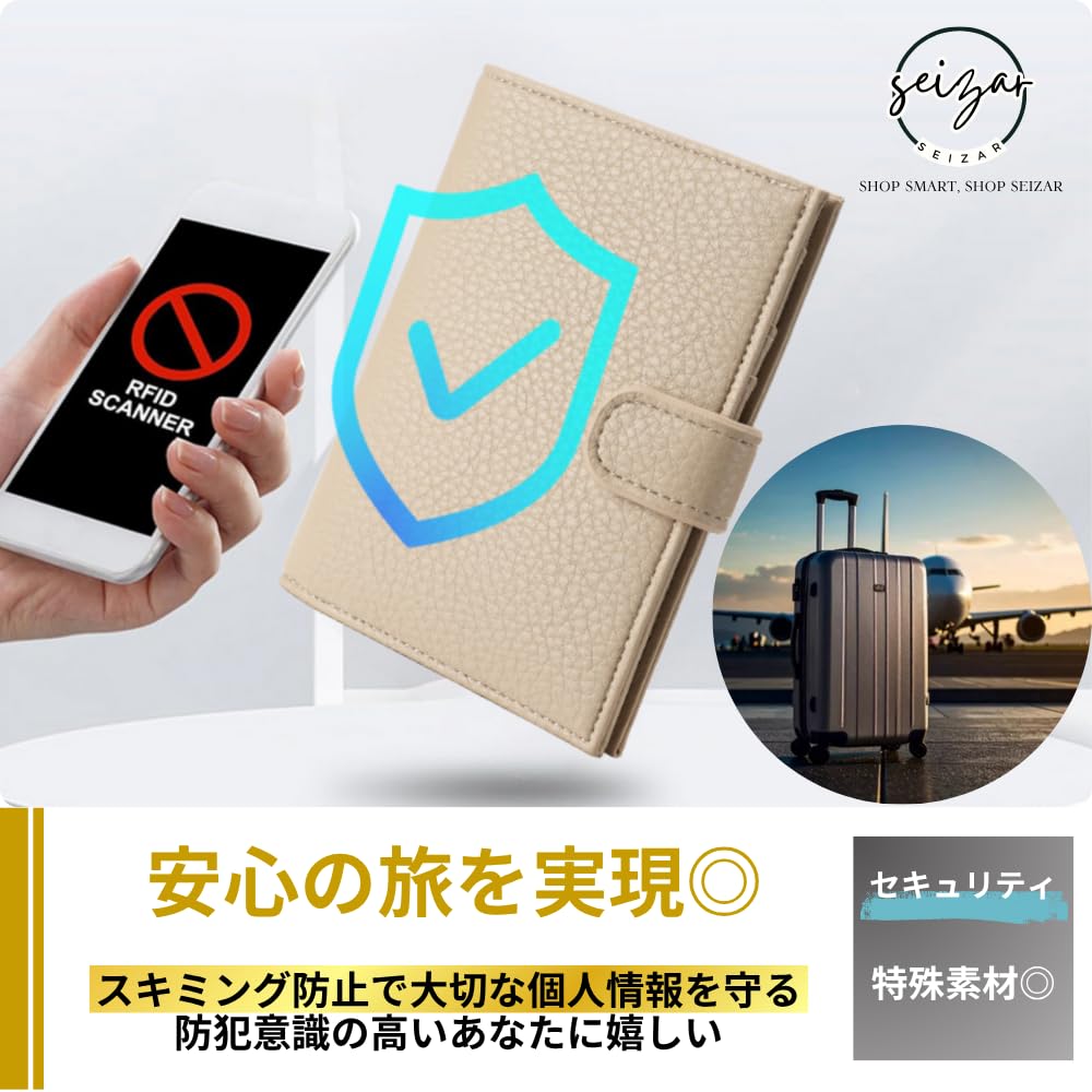 Seizar Passport Passport Leather Bifold Slim Travel Passport Perfect for Overseas Business Trips and Travel Anti-Skimming Case, Holder, Wallet,