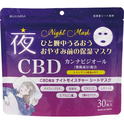 Lulumina Sanwa Tsusho Lulumina Maschera Viso in Tessuto Idratante Notturna Confezione da 30