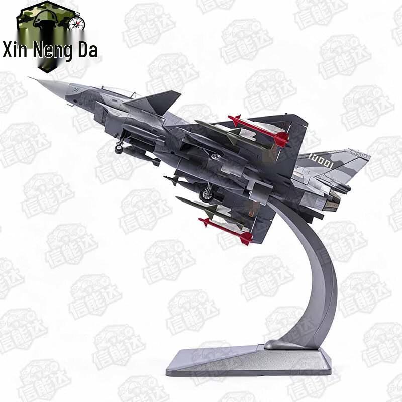 J-10B Fighter Jet Alloy Model