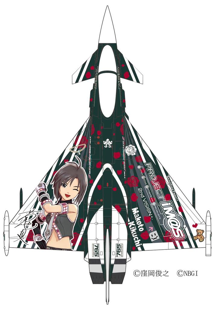 Typhoon Idolmaster 2 Kikuchi Makoto 1/72 (SP306)