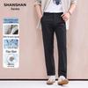 SHANSHAN Men's Summer Lightweight Breathable Straight Casual Pants