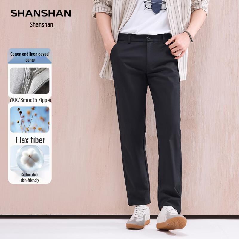 SHANSHAN Men's Summer Lightweight Breathable Straight Casual Pants