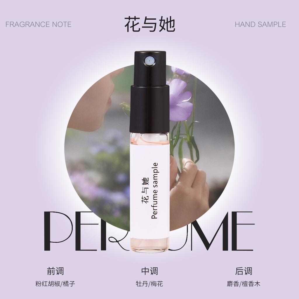 3Ml perfume sample lucky bag gift souvenir Kuaishou live stream supply