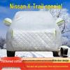 Nissan Qashqai 2021 Car Cover: Sun & Rain Protection, Heat Insulation, Sunshade