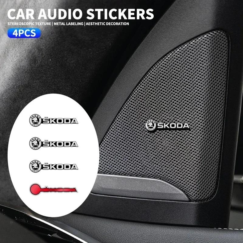 AAAAN1 Car Styling Decal Aluminum interior Speaker Audio Sticker For Skoda Octavia Fabia Superb Kamiq Kodiak Yeti Karoq Octavia RS
