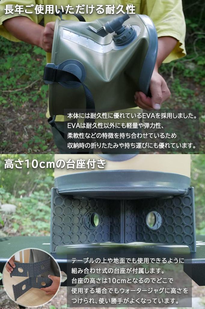 FUTUREFOX Water Jug 10L Folding Jug Camping Outdoor (Olive)