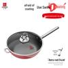 Sanhe 0-Coating Micro-Nano Non-Stick Wok