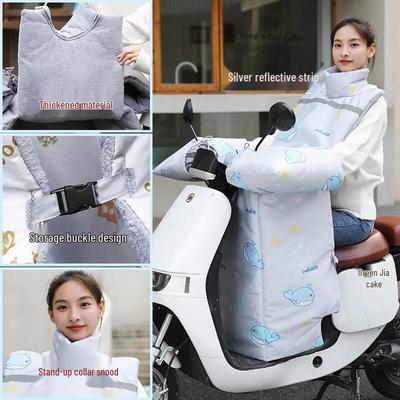 Split Electric Scooter Leg & Body Cover