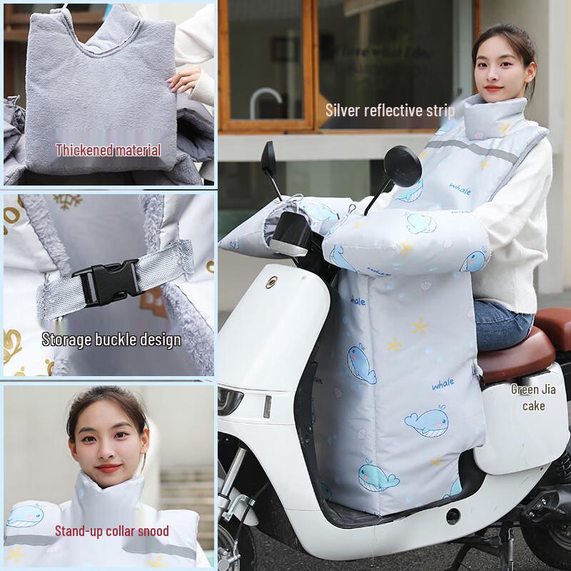 

Electric Scooter Split Leg & Body Cover