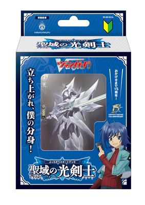 Vanguard Special Series Bucchigiri Start Sanctuary of Light Swordsman Cardfight!! Deck VG-DZ-SS14
