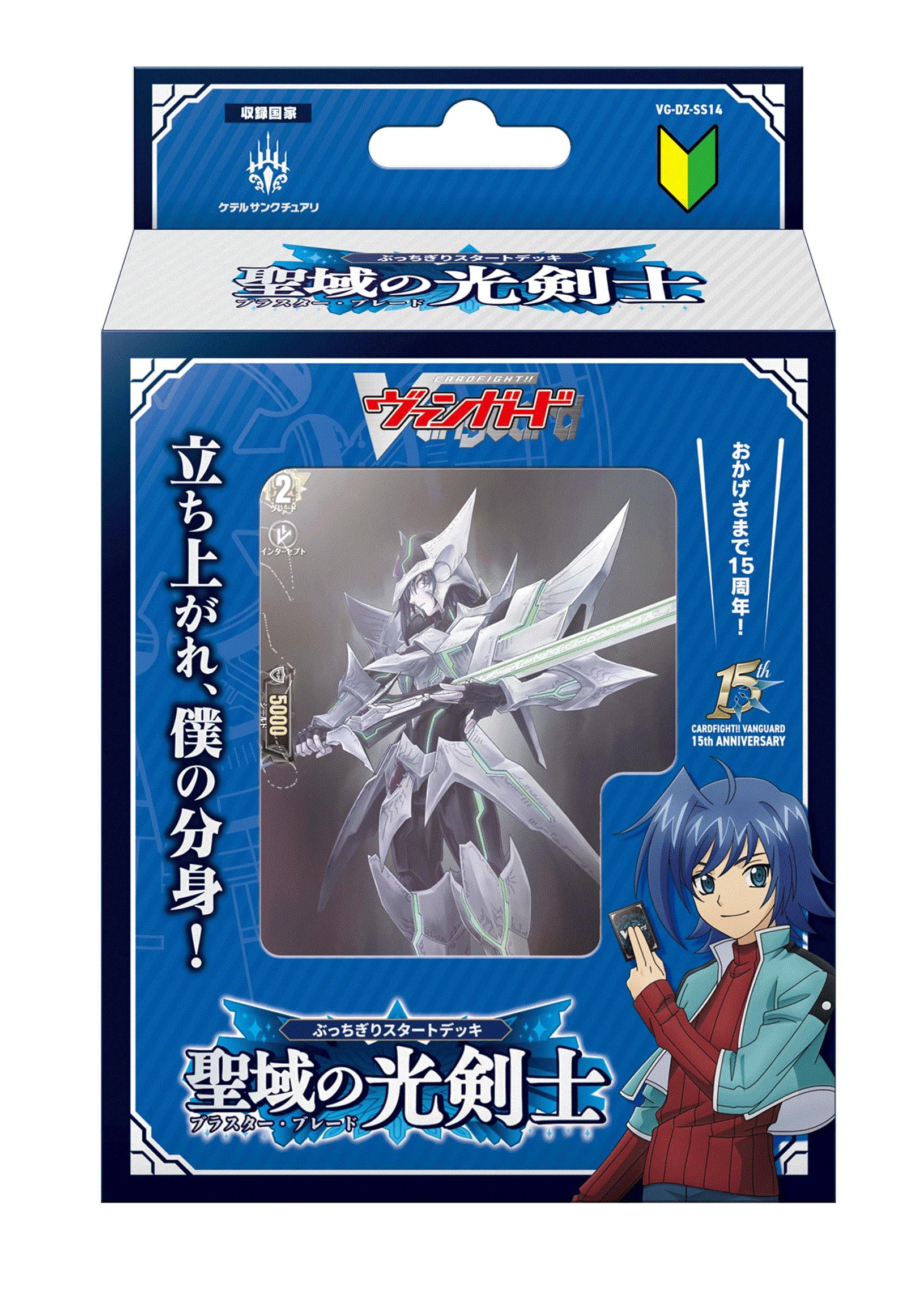Специальная серия Vanguard Bucchigiri Start Святилище Светлого Мечника Cardfight!! Палуба VG-DZ-SS14 синий