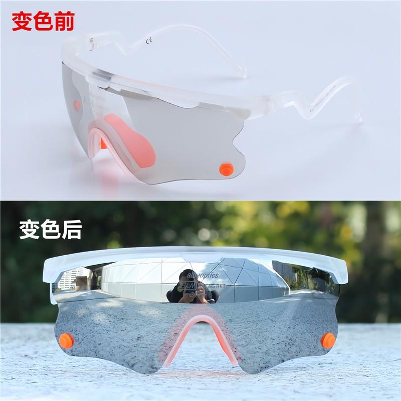 Alba Optics Delta Ultra Photochromic Cycling Sunglasses Men Women Outdoor Sports Mountain Bike Riding Boxed Alba-U-1 - Clear Lens with Silver Gradient