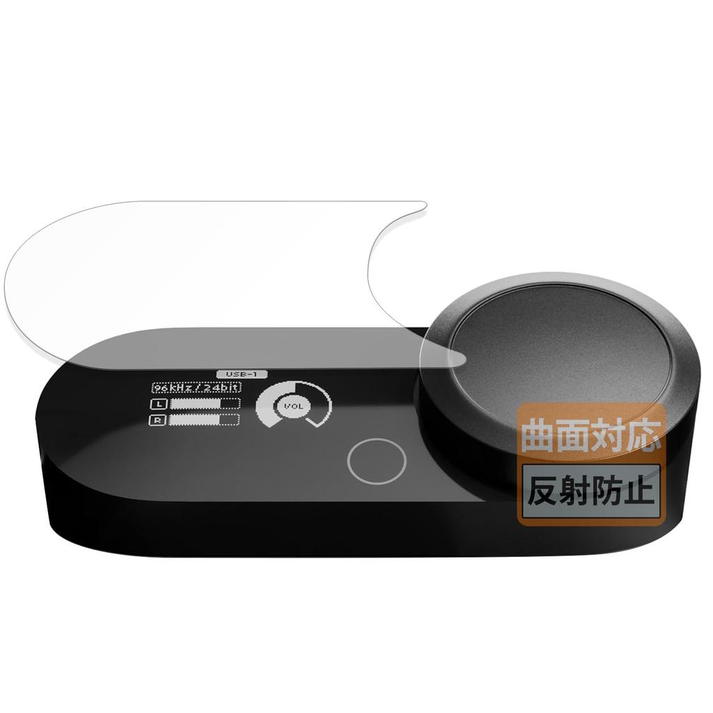 FILMEXT Folia Ochronna na SteelSeries GameDAC Gen 2 Kompatybilna z Zakrzywionymi Redukuje Redukuje Wyprodukowano w Japonii Powierzchnie, Odbicia, Odciski Palców,