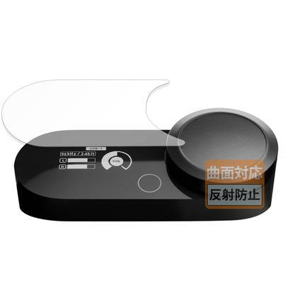FILMEXT Film Protective Film for SteelSeries GameDAC Gen 2 Compatible with Curved Reduces Reduces Made In Japan Surfaces, Reflection, Fingerprints,