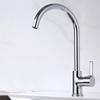 SBPG Single Cold Kitchen Faucet, Large Bend Style