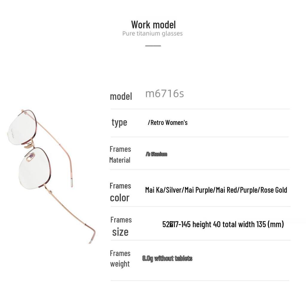 M6716S Unisex Retro Semi-Rimless Pure Titanium Eyeglass Frame - Prescription-Ready
