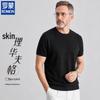 Men's Summer Short Sleeve T-Shirt