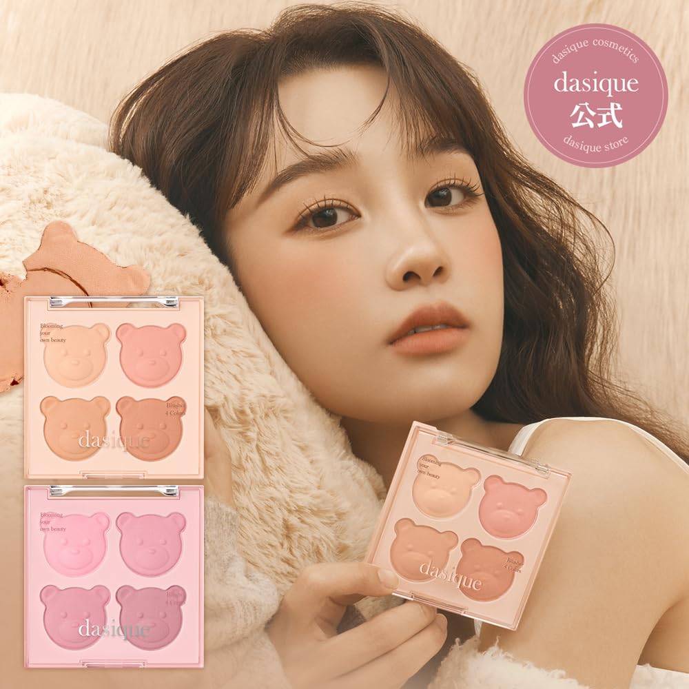 Official Daisyk Blending Mood Cheek Blending Mood Tones Cool Palette Mauve Cheek/Blusher Palette/4-Color Blusher/Yellow/Cool/Warm & Tones/Cheek (17