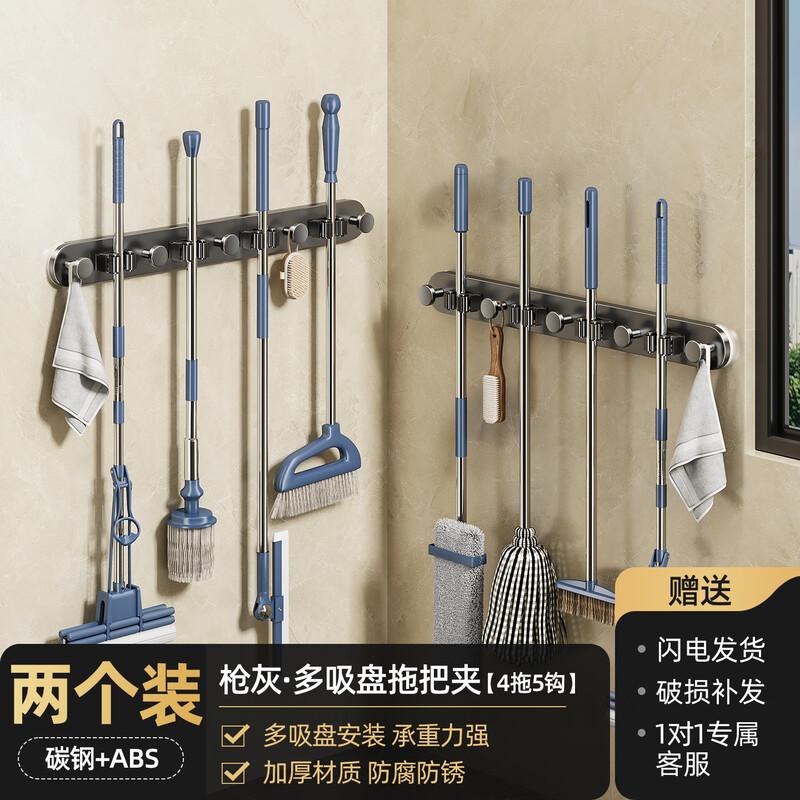 Handun Adhesive Mop & Broom Holder