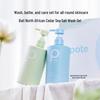 Pote North African Sea Salt Shower & Bath Set 2x505ml