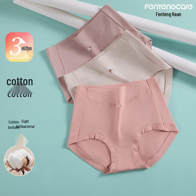 FENTENGCARE Women s 7A Antibacterial High-Waist Cotton Underwear L