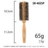 Soft Roll Brush SR Spiral (53mm SR-402SP)