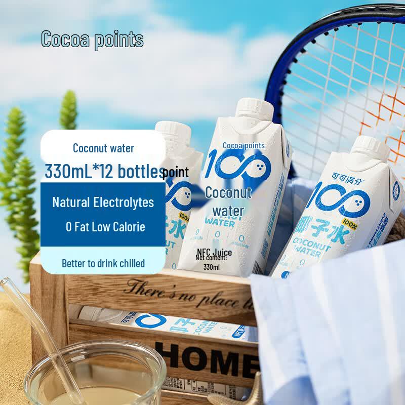 Kekemafun 100% Natural Coconut Water Drink