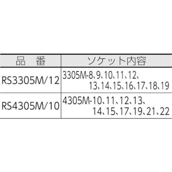Instituto de Investigación Industrial Yamashita Koken 38" (9.5mm) Cuadrado cuadrado. Juego de carriles de vasos profundos de 12 puntas, juego de 12 piezas, RS3305M12