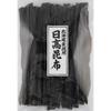 Hokkaido-produced Hidaka Kelp (large Pack) - Net Weight: 80g