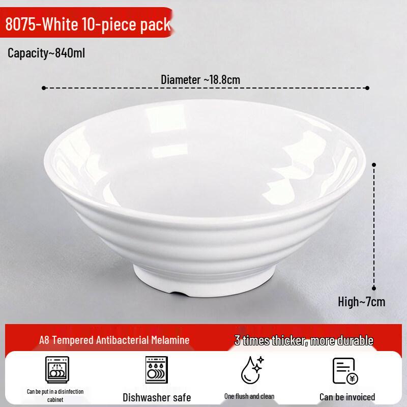 Gannian A8 Melamine Noodle Bowl - 7.5 Inch