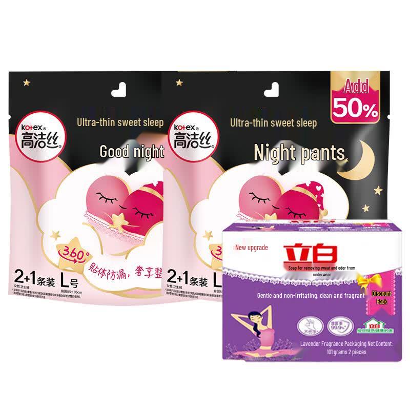 Liby Underwear Soap and Kotex Night Pants Set