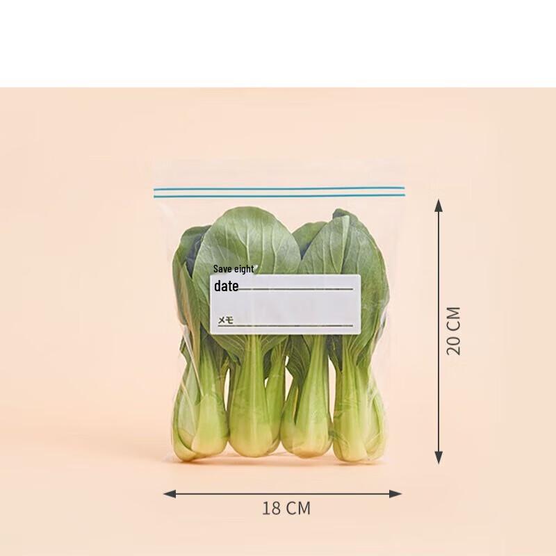 

ZISIZ Refrigerator Food Seal Bags