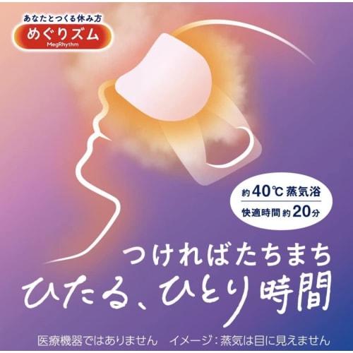 Kunutonn Megurism Steam Hot Eye Mask Original Assortment Set + Bonus Original Logo Included (Set of 3)