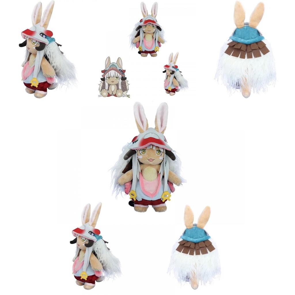 Made In Abyss Nanachi Plush High-quality And Soft Stuffed Toy For Kids 34cm Height
