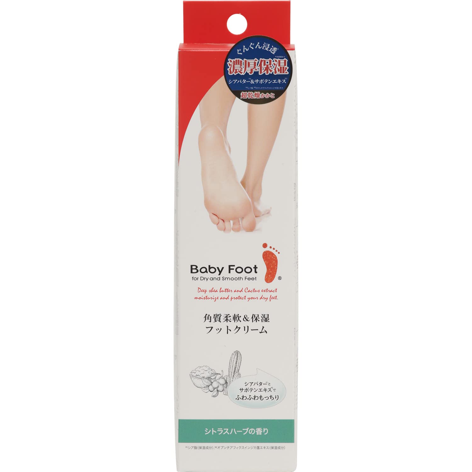 Baby Foot Shea Butter Foot Cream for Softening and Moisturizing Heels 100g - белый