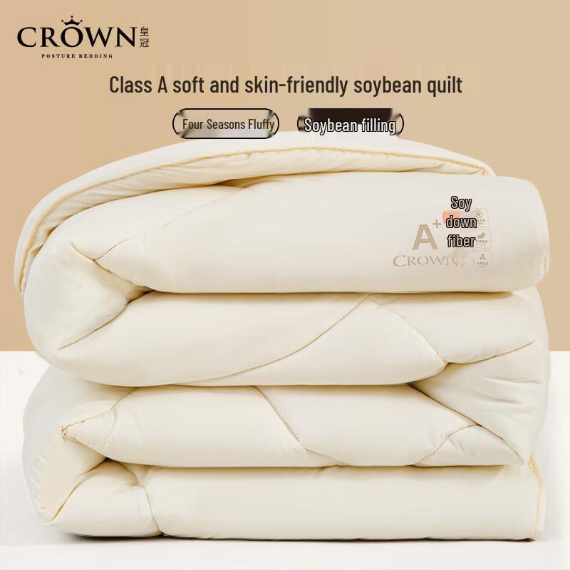 

Crown Cloud Comfort Antibacterial Soybean Blend Spring/Autumn Quilt
