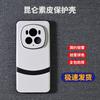 Case For Honor Magic 6 Pro 5Pro Luxury Silicone Leather Color Blocked Phone Cover For Magic5 Pro 6Pro 5G Shell Shockproof Bumper