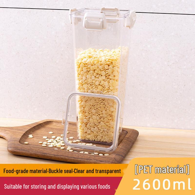 Zhi Shi Food Storage Container for Grains