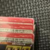9 Cards TCP Complete Set BM5 Super Dragon Ball Heroes Japanese Excellent
