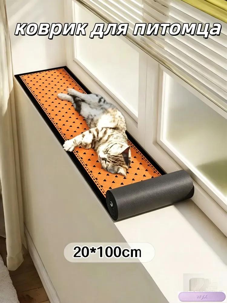 pet rug