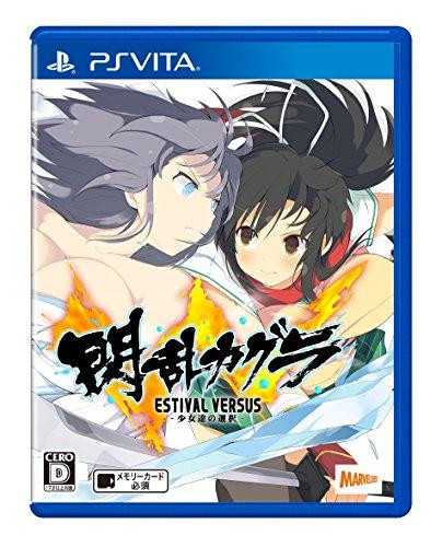 

Senran Kagura Estival Versus: Shoujotachi no Sentaku [ ]
