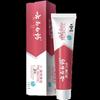 YUNNANBAIYAO Jin Kou Jian Whitening & Probiotic Toothpaste