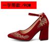 FHC Embroidery Flower Bride Wedding Shoes,Women Pumps,Rhinestone Ankle Strape High Heels,Pointed Toe,Wine-red,Dropship