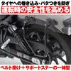 Daytona Rebel Side Bag Support 95225 250/500 (17-23) (Left Side)