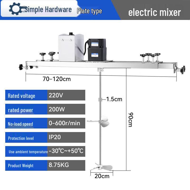 Jianbei Commercial Electric Mixer with Manual Lift CN plug (adapter included)
